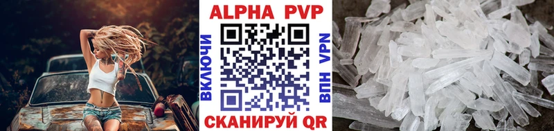 Купить наркотики Катайск Амфетамин  А ПВП  Меф  Конопля  ГАШ 