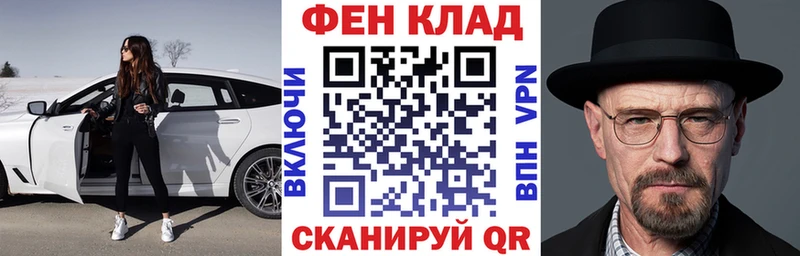 АМФ 97% наркошоп Катайск