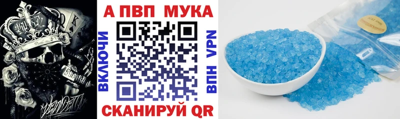 Alfa_PVP VHQ  Катайск 