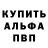 Alpha-PVP мука KRIP ERON