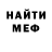 МЕТАДОН кристалл l4zerok