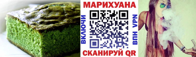Cannafood марихуана Катайск