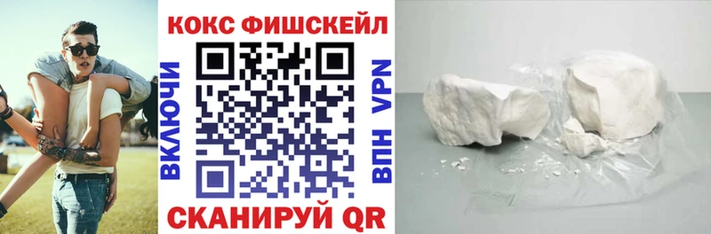 продажа наркотиков  Катайск  Кокаин Перу 