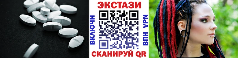 нарко площадка как зайти  Катайск  ЭКСТАЗИ TESLA  даркнет сайт 