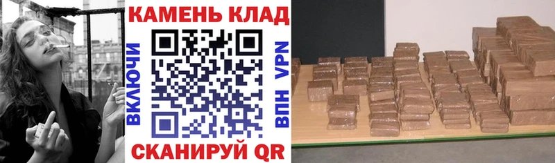 как найти закладки  Катайск  Гашиш VHQ 