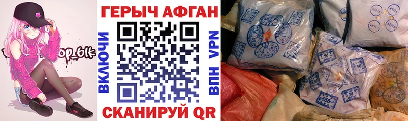 ГЕРОИН гречка  Катайск 