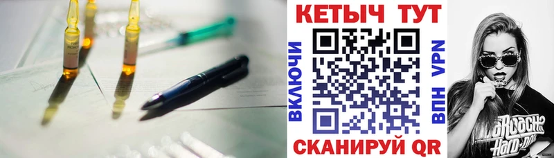 где можно купить наркотик это состав OMG сайт КЕТАМИН VHQ Катайск