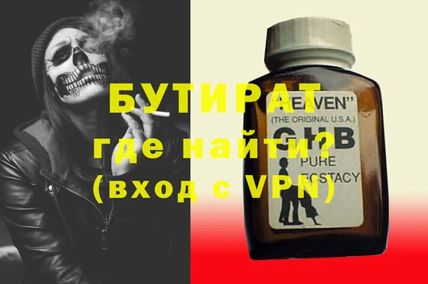 не бодяженный Зеленокумск