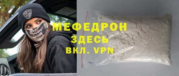 амф Зерноград