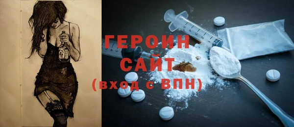 метадон Зеленодольск