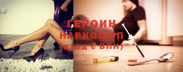 метадон Зеленодольск