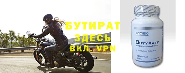 метадон Зеленодольск