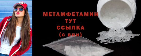 метадон Зеленодольск