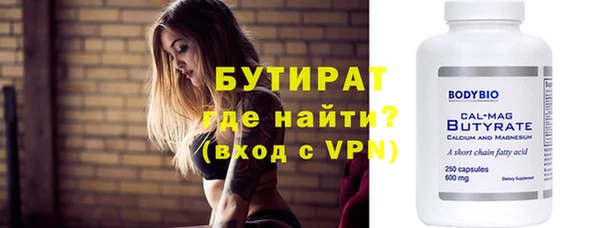 метадон Зеленодольск
