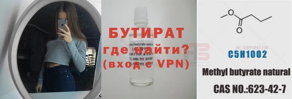 не бодяженный Зеленокумск