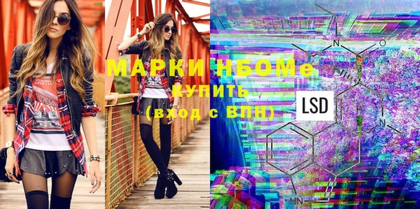 метадон Зеленодольск