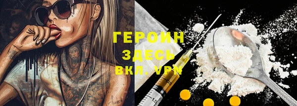 метадон Зеленодольск