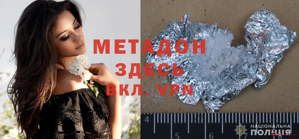 не бодяженный Зеленокумск