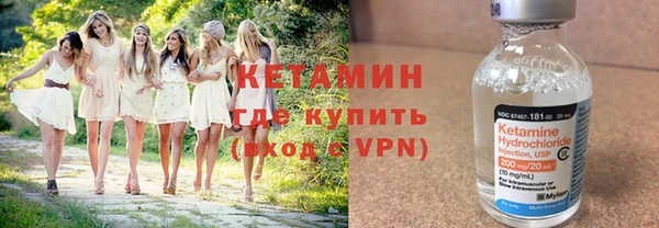 метадон Зеленодольск