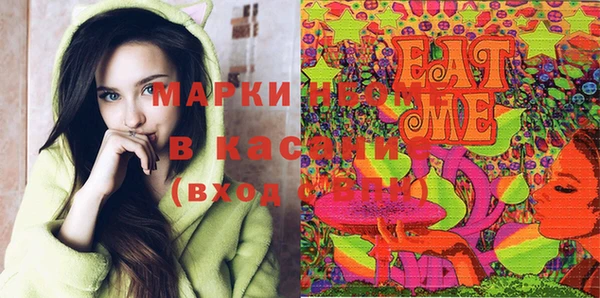 метадон Зеленодольск