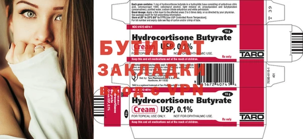 метадон Зеленодольск