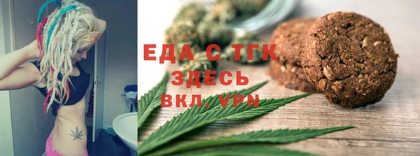 метадон Зеленодольск