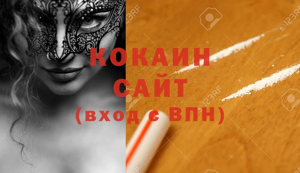 не бодяженный Зеленокумск