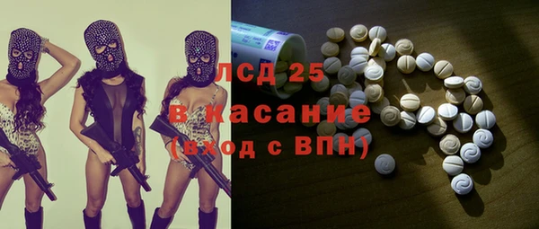 амф Зерноград