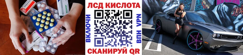 Лсд 25 экстази кислота  Катайск 