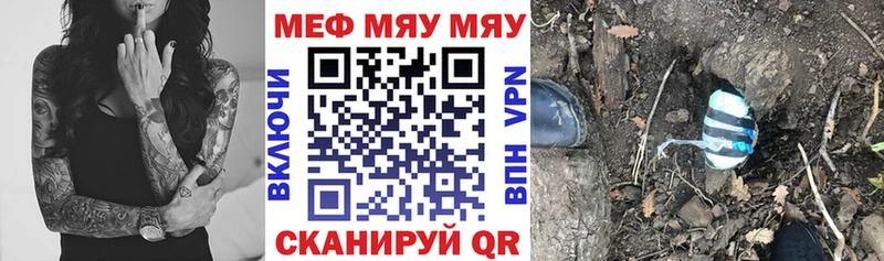 hydra ссылка  Катайск  МЯУ-МЯУ мяу мяу  где купить наркоту 