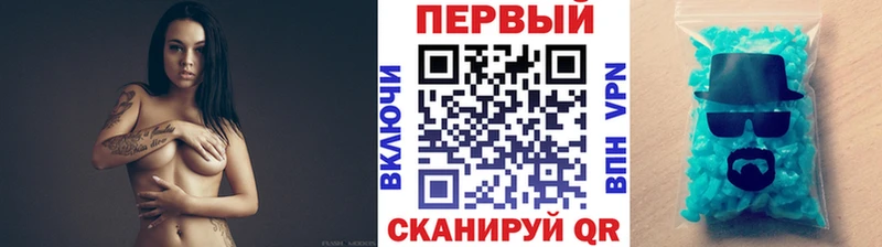 Первитин пудра  Катайск 