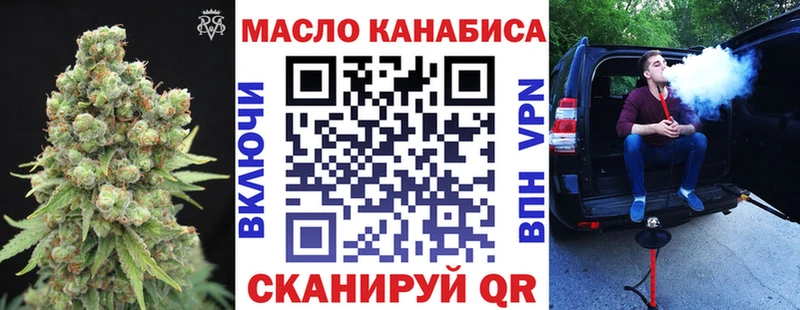 ТГК вейп  Катайск 