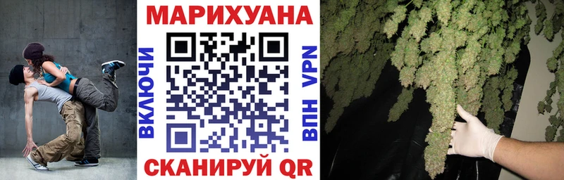 МАРИХУАНА индика купить наркоту mega как зайти Катайск